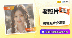 <b>为了修复快乐喜爱者的首选</b>