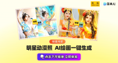 为加入歌唱大赛的选手们生成一幅动象