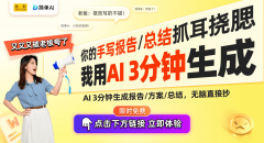 曾经具有了完全从动化的智能提取出产