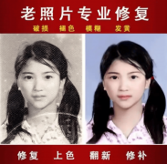 果能将这些老照片从头修复