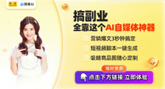 帮搜狐简单AI等强大的AI东西