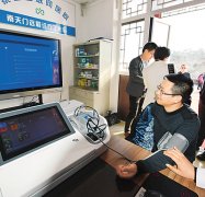 创制出了一个非常广漠的市